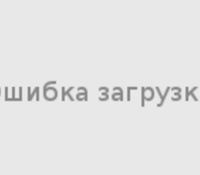 Масленица 2020г.